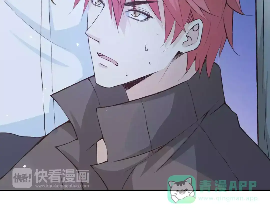 《我不是精分》第38话 为什么要帮他 第51页