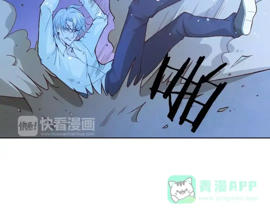 《我不是精分》第38话 为什么要帮他 第31页