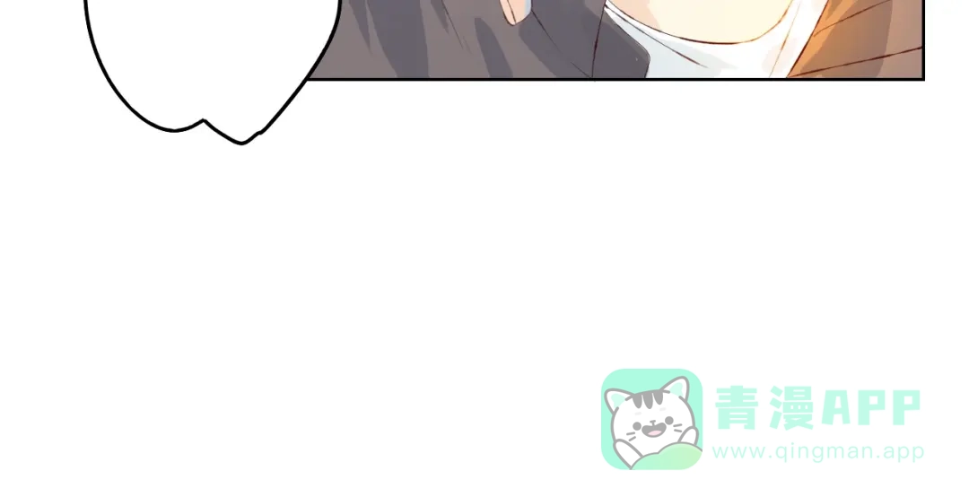 《我不是精分》第3话 我是怎么了？ 第86页