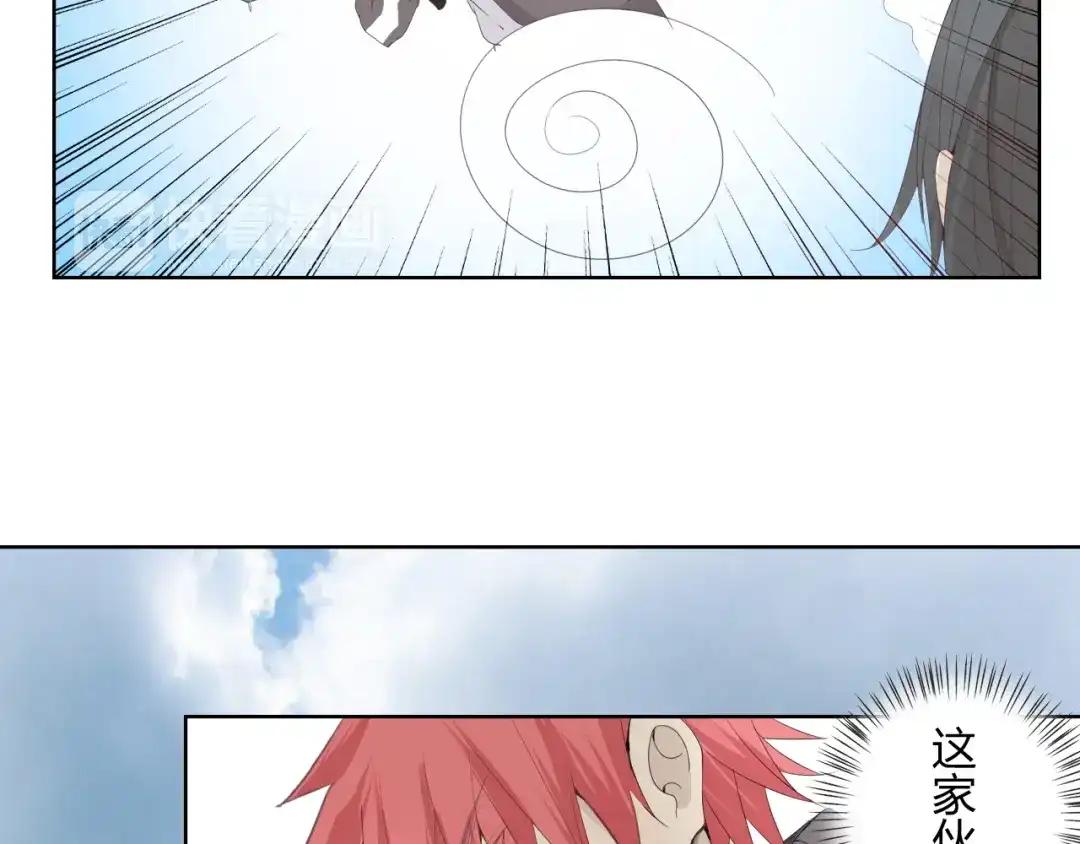 《我不是精分》第3话 我是怎么了？ 第30页