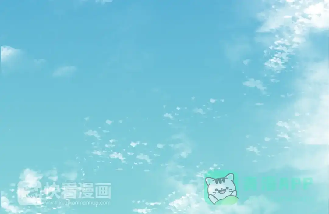《我不是精分》第3话 我是怎么了？ 第76页