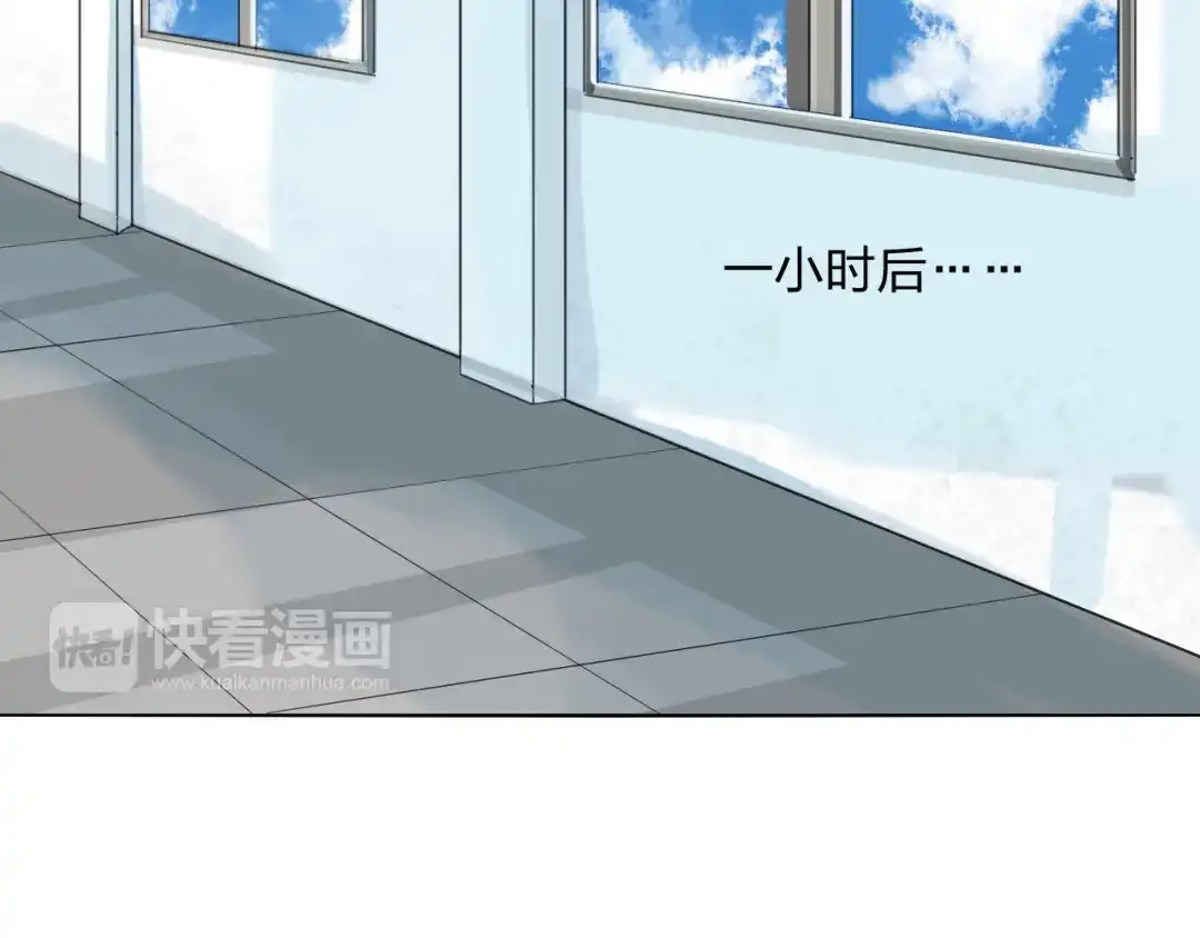 《我不是精分》第3话 我是怎么了？ 第49页