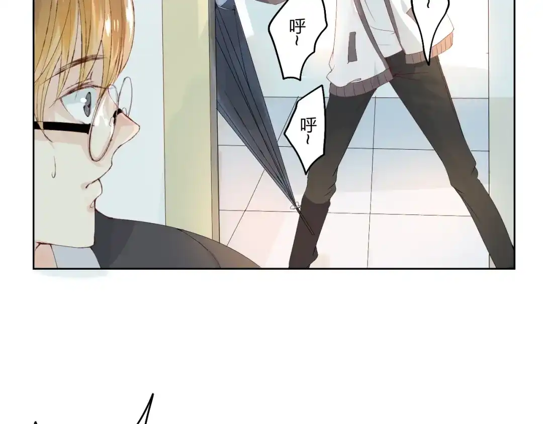 《我不是精分》第3话 我是怎么了？ 第40页