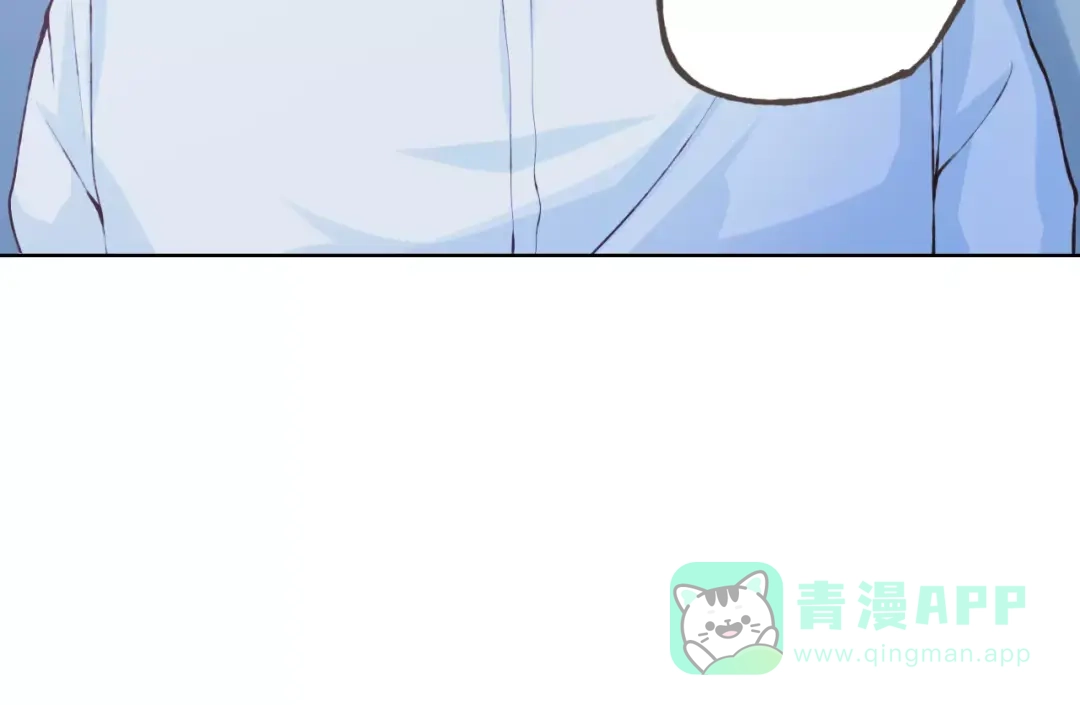 《我不是精分》第39话 主动 第56页
