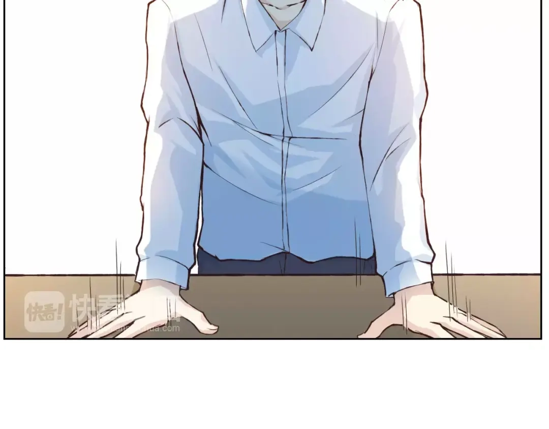 《我不是精分》第39话 主动 第78页