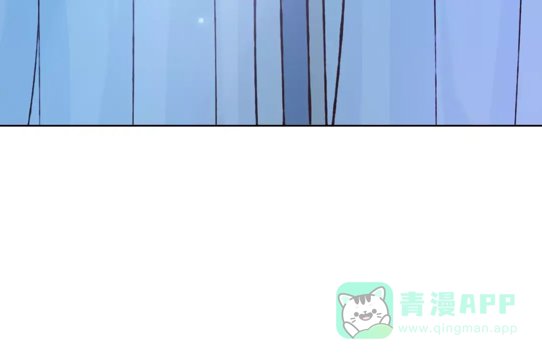 《我不是精分》第39话 主动 第36页