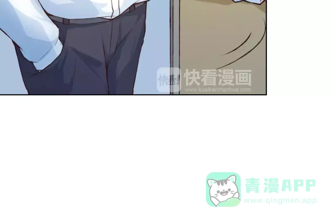 《我不是精分》第39话 主动 第66页