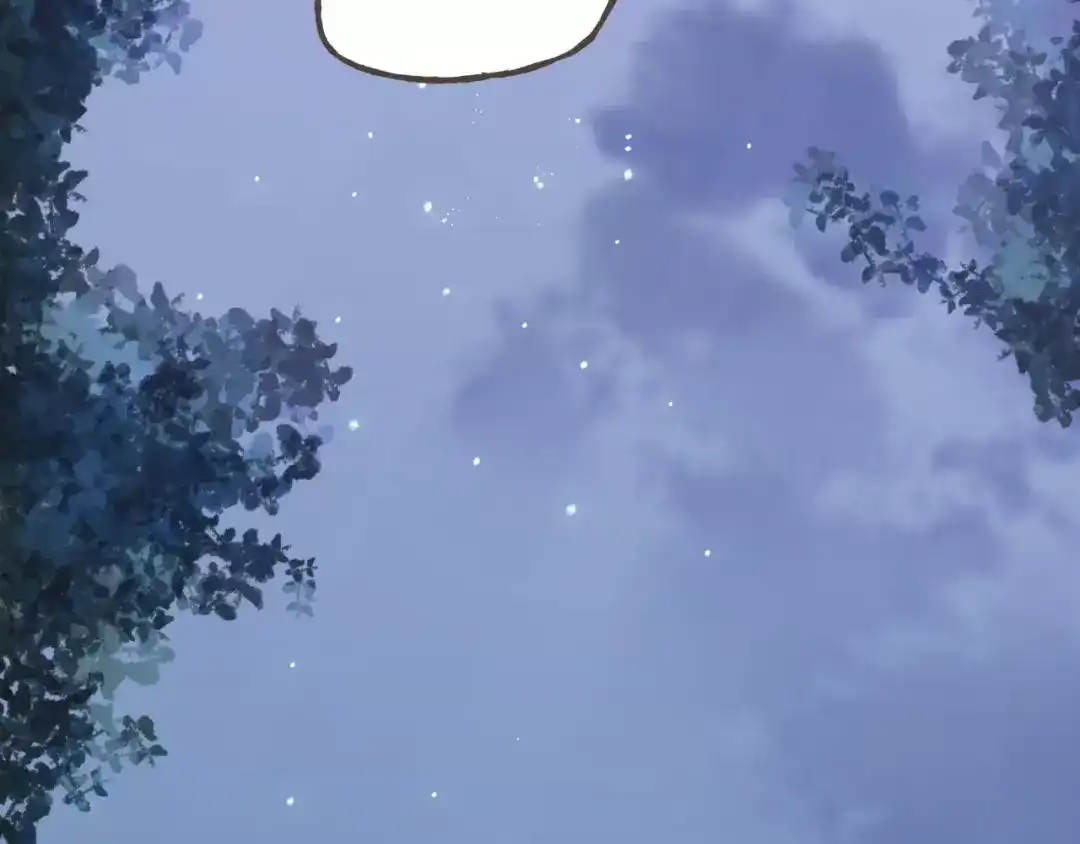 《我不是精分》第39话 主动 第32页