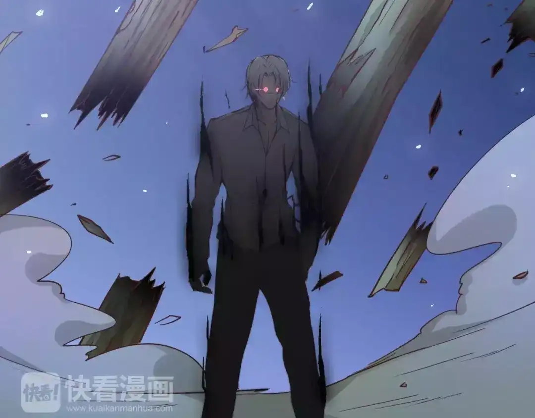 《我不是精分》第39话 主动 第8页