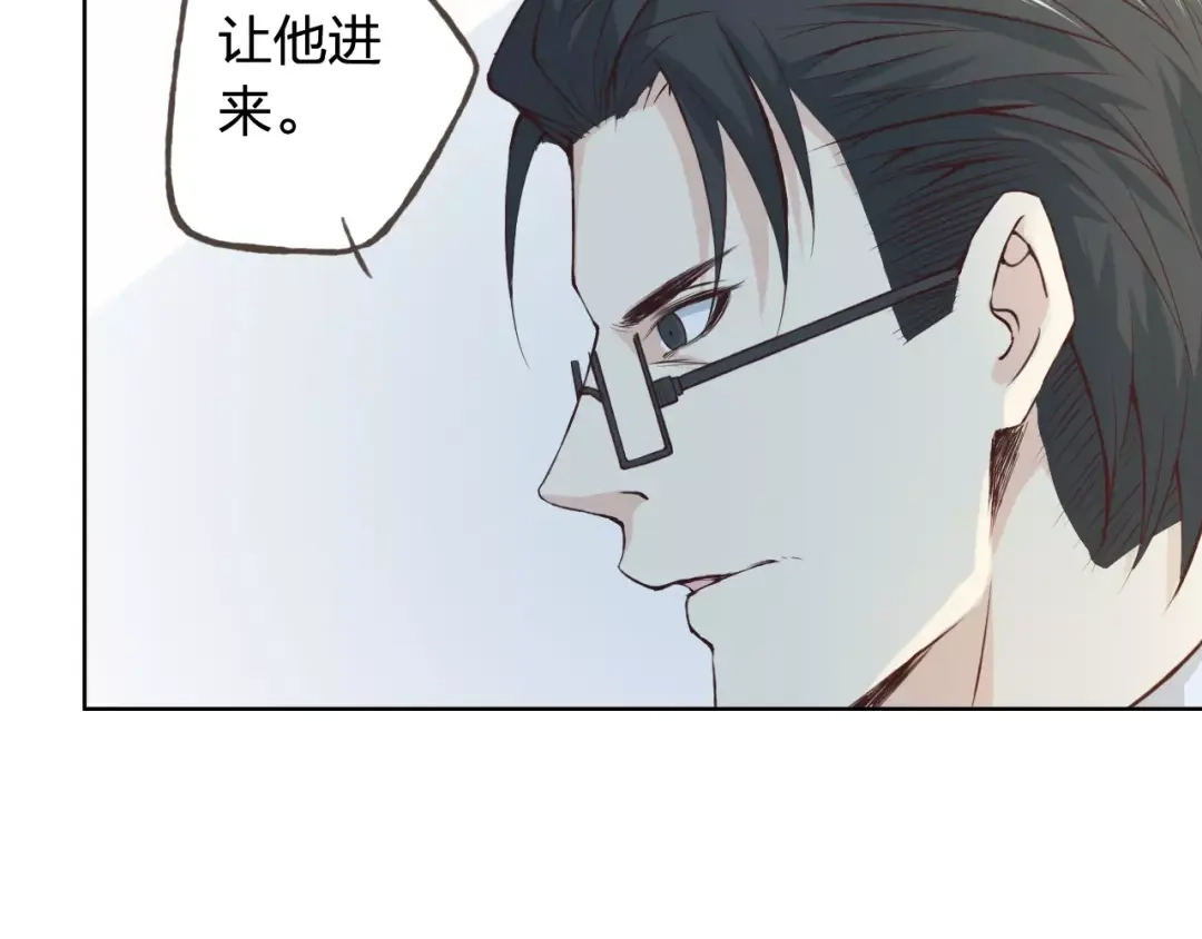 《我不是精分》第39话 主动 第64页