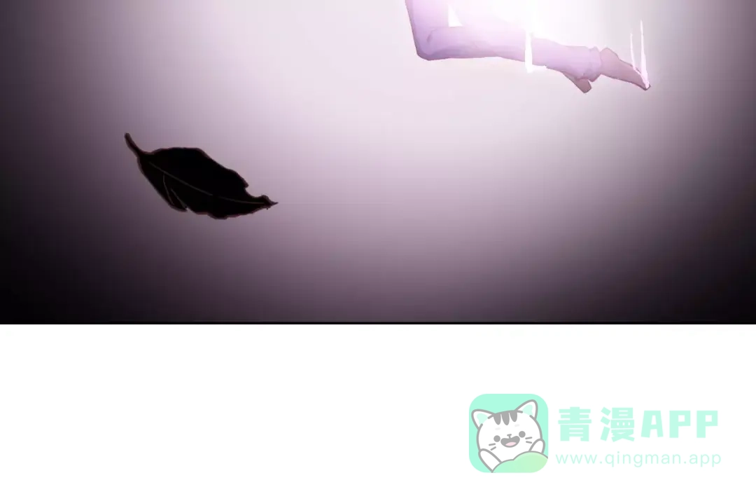 《我不是精分》第39话 主动 第26页