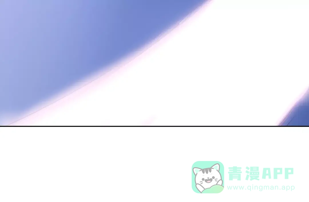 《我不是精分》第39话 主动 第16页