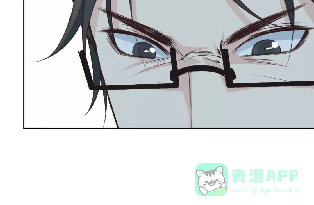 《我不是精分》第39话 主动 第76页