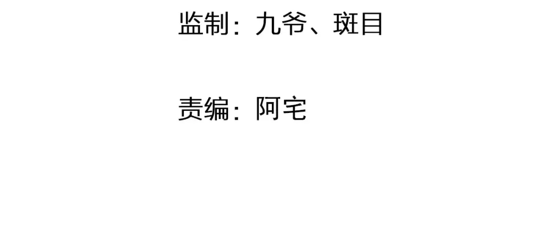 《我不是精分》情人节番外 第4页
