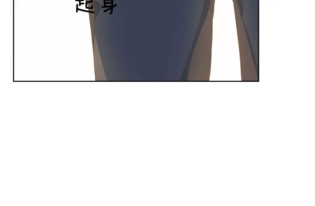 《我不是精分》情人节番外 第44页