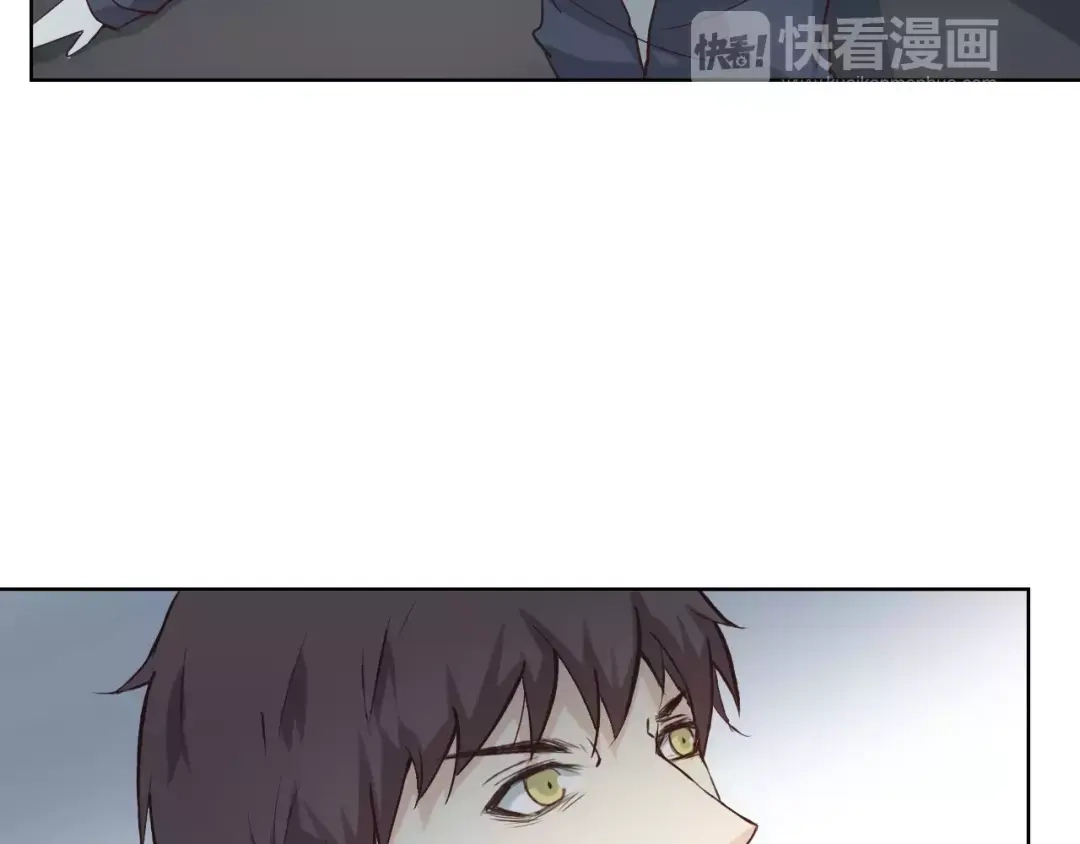 《我不是精分》新年番外（上） 第63页