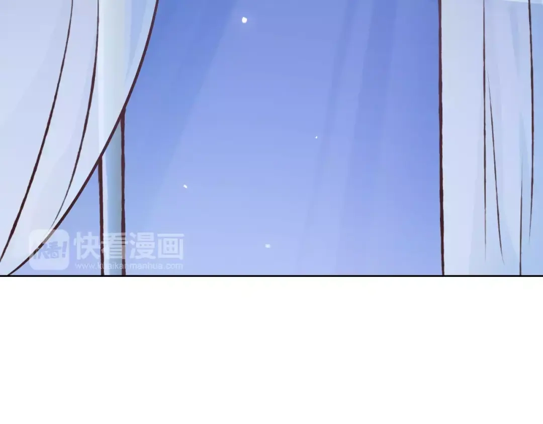 《我不是精分》新年番外（上） 第52页