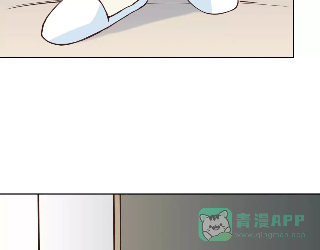 《我不是精分》新年番外（上） 第16页