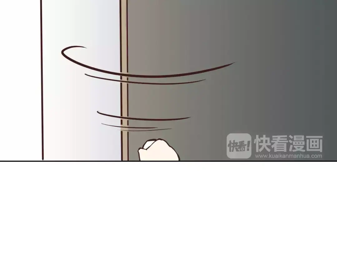 《我不是精分》新年番外（上） 第17页