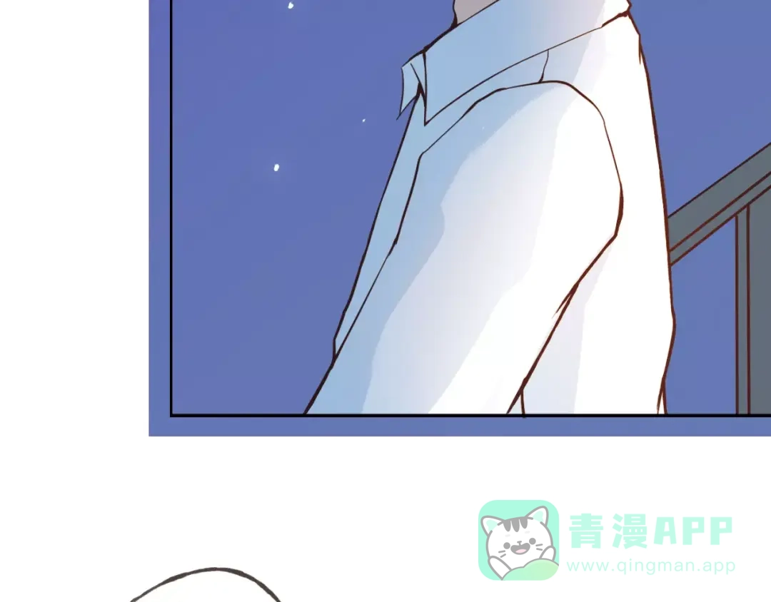 《我不是精分》新春番外（下） 第56页