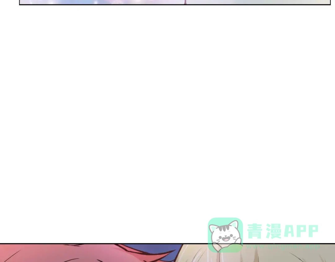 《我不是精分》新春番外（下） 第66页