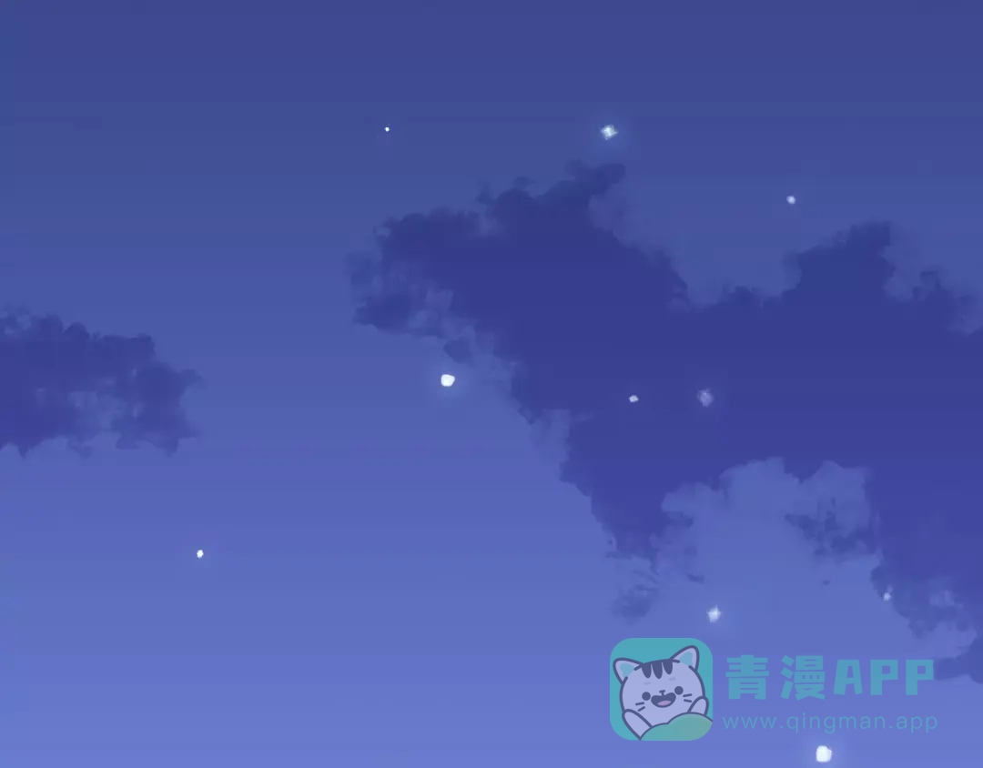 《我不是精分》新春番外（下） 第41页