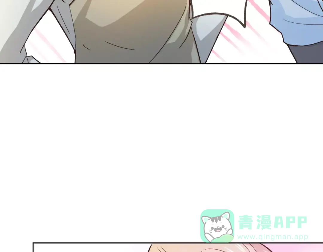 《我不是精分》新春番外（下） 第26页