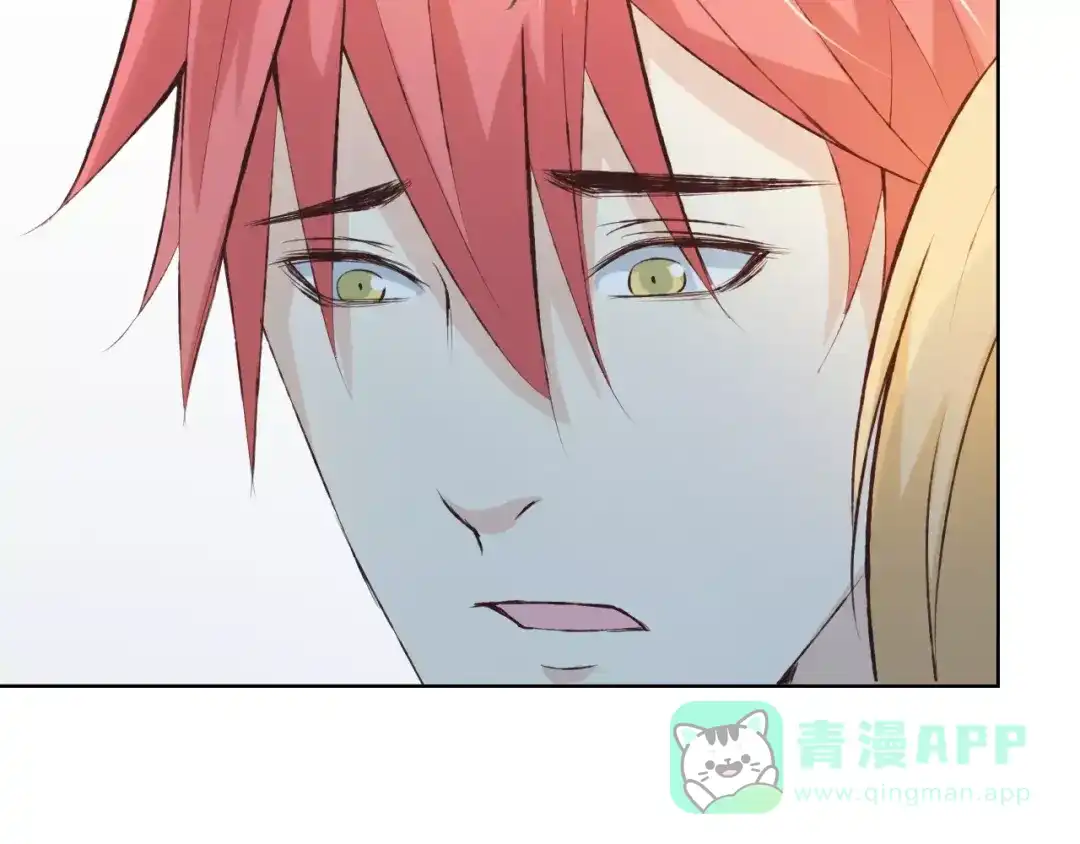 《我不是精分》第40话 为自己着想 第61页