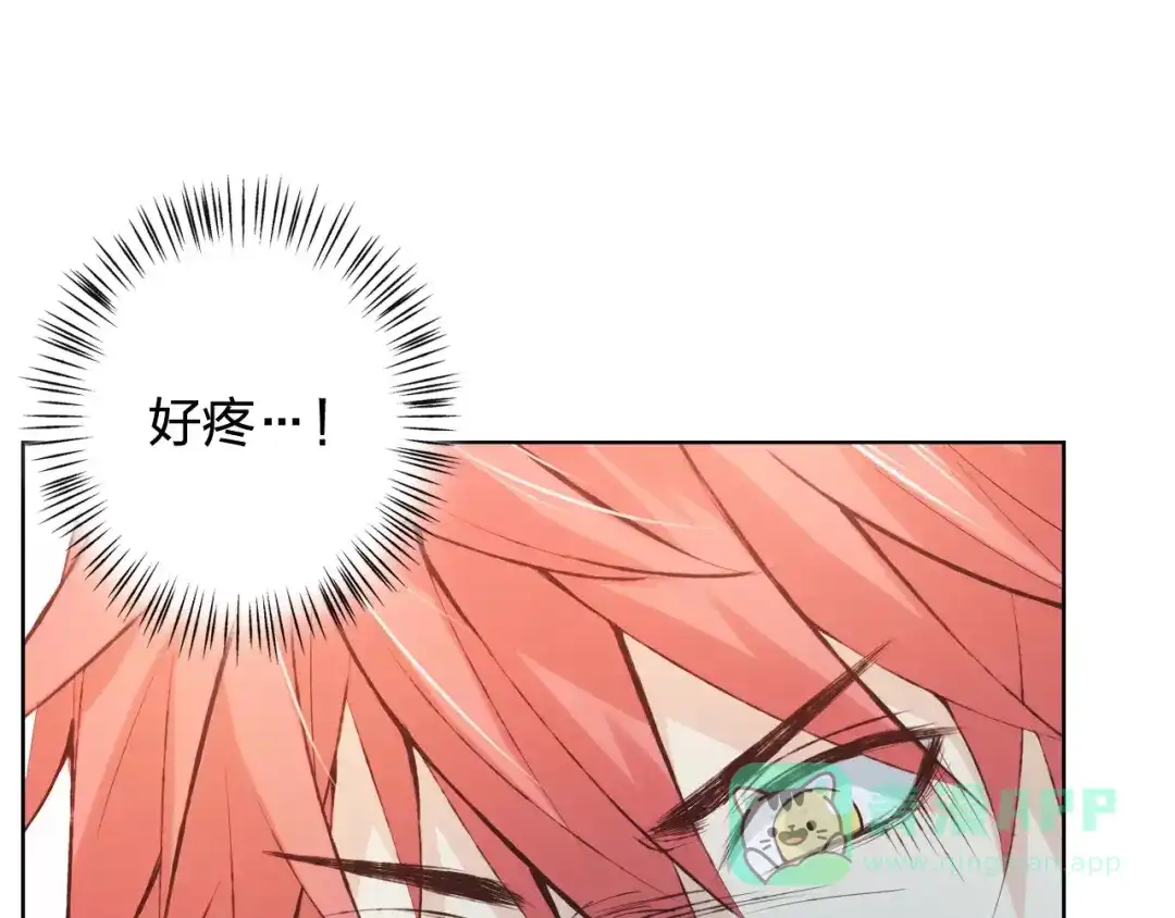 《我不是精分》第40话 为自己着想 第26页