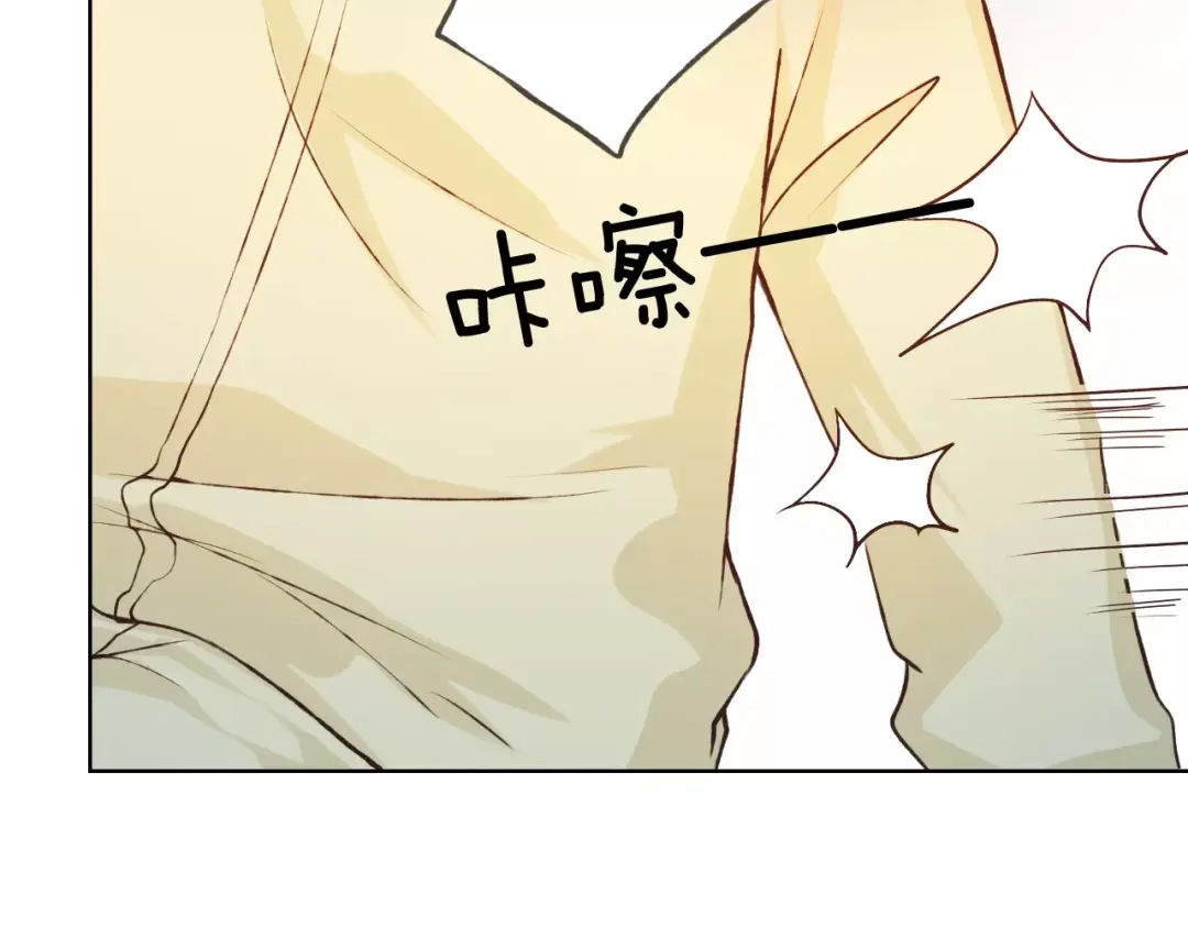 《我不是精分》第40话 为自己着想 第25页