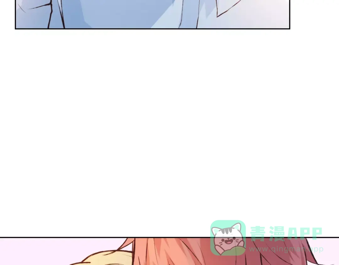 《我不是精分》第40话 为自己着想 第41页