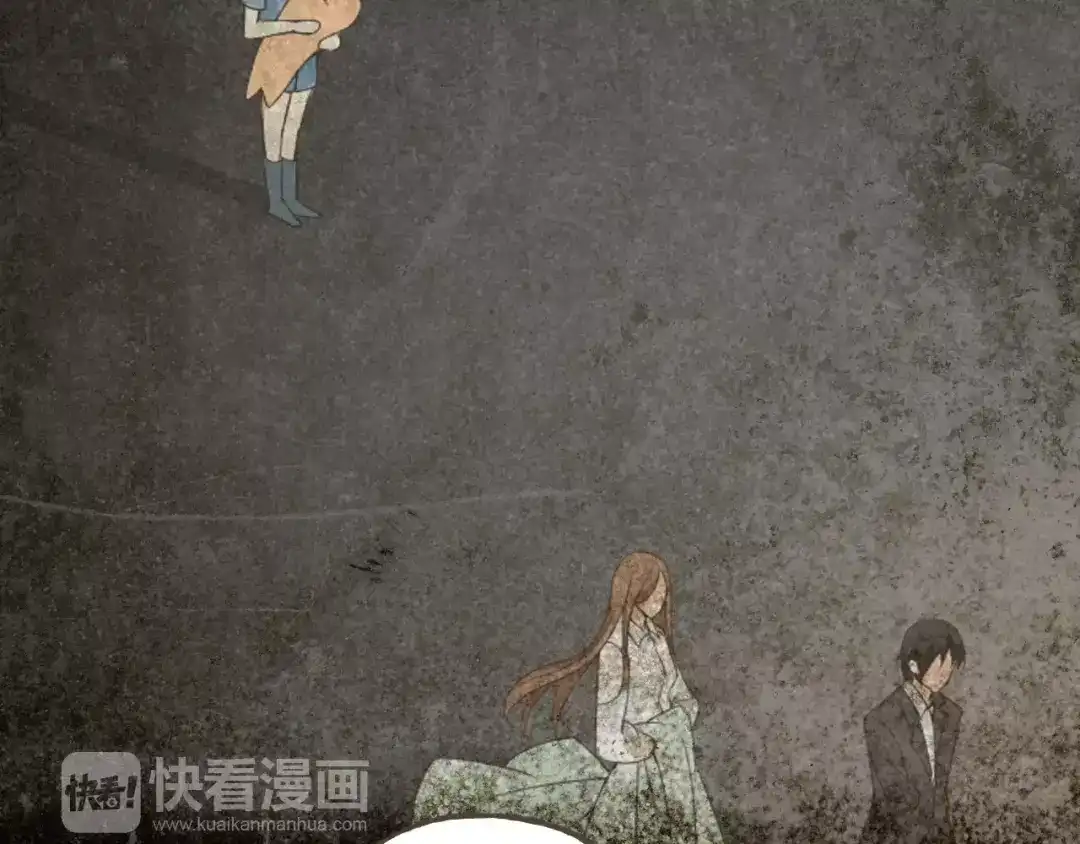 《我不是精分》第41话 和你在一起 第59页