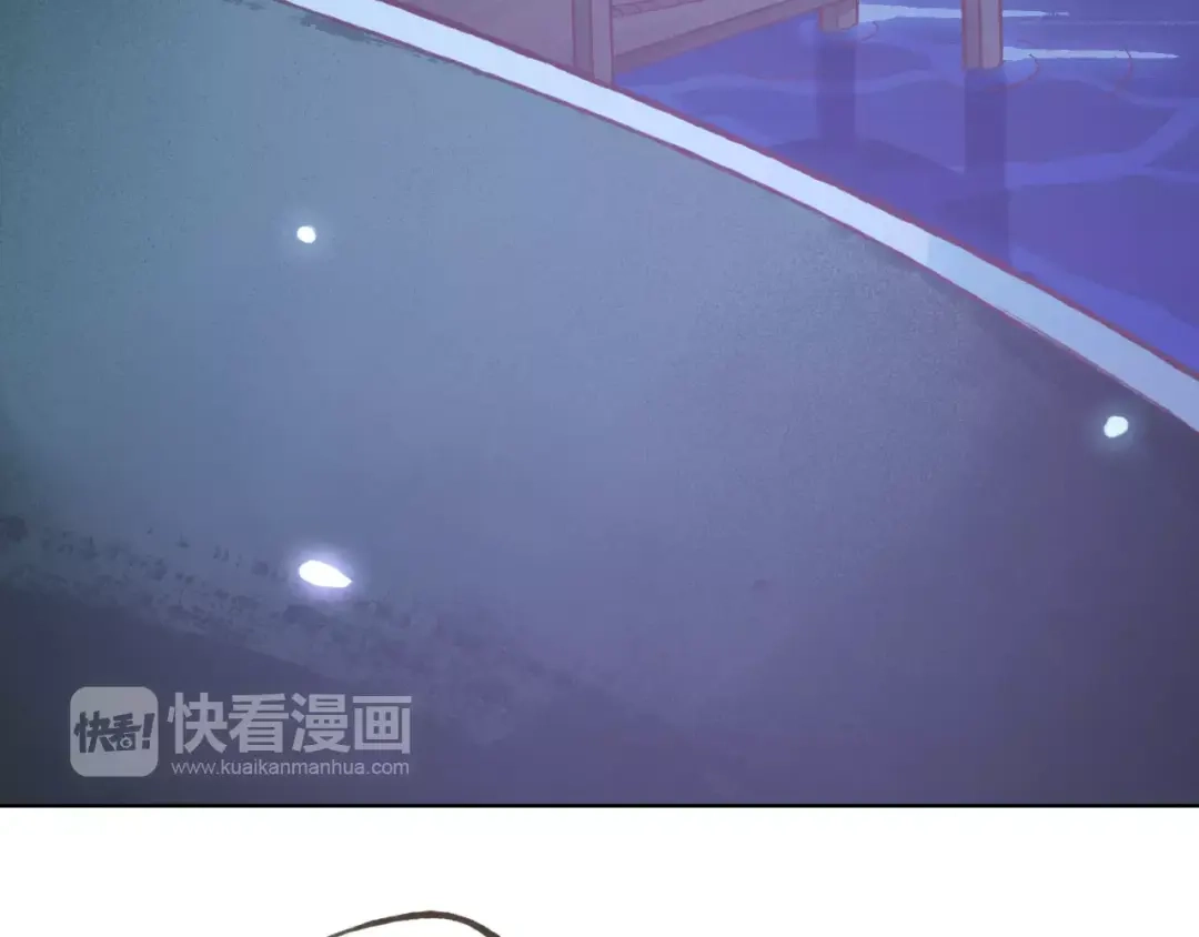 《我不是精分》第41话 和你在一起 第14页