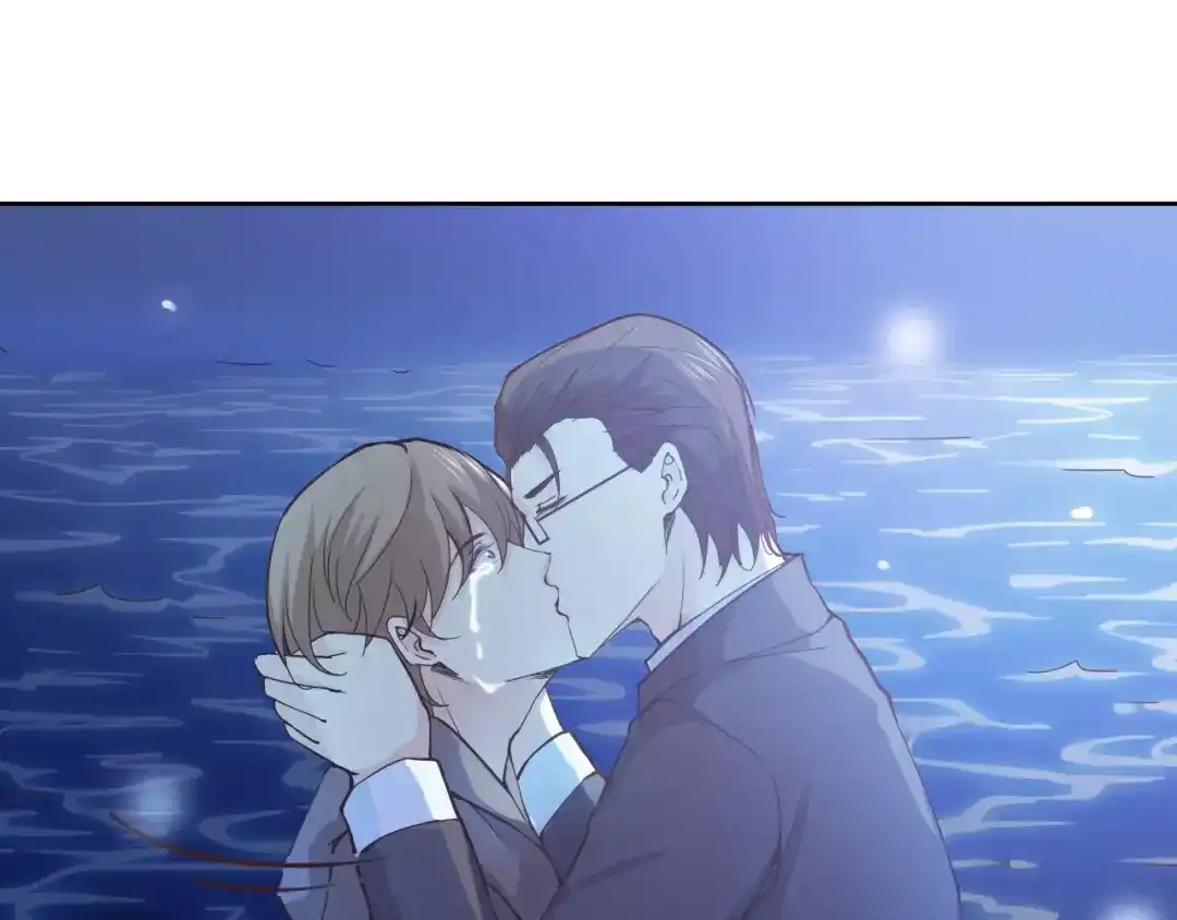 《我不是精分》第41话 和你在一起 第83页