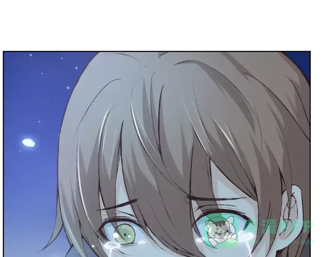 《我不是精分》第41话 和你在一起 第46页