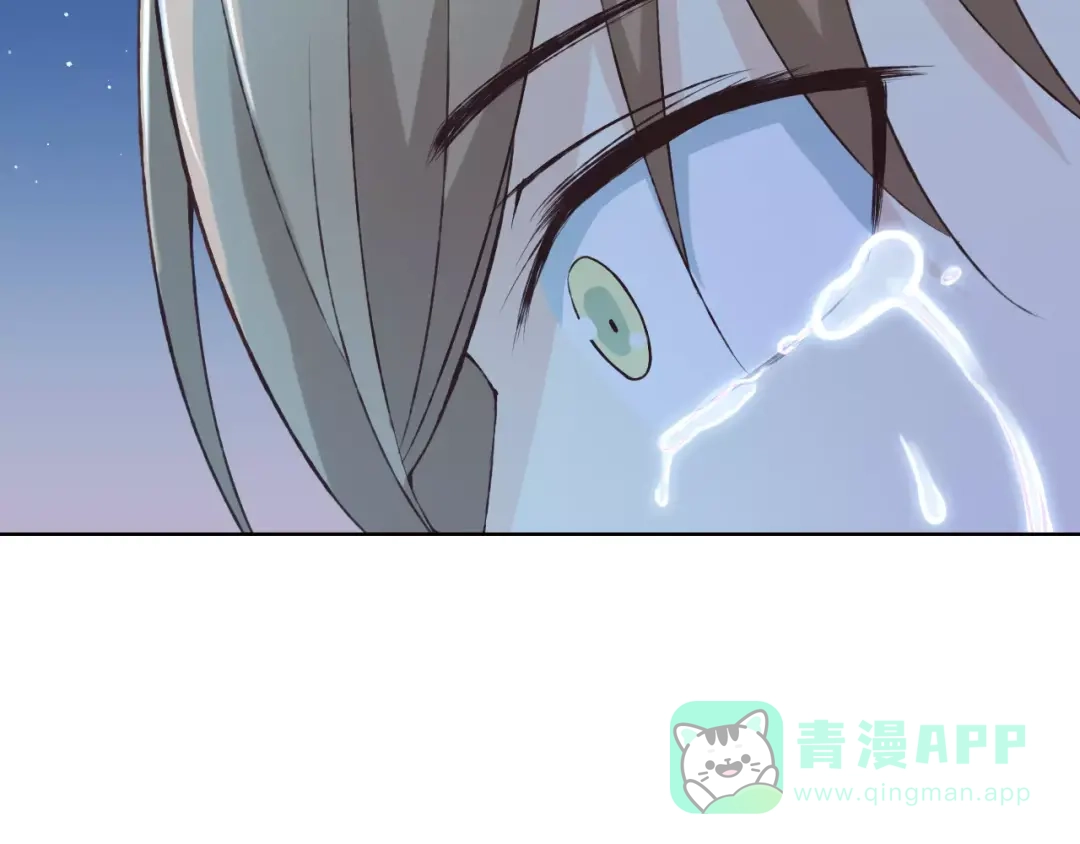 《我不是精分》第41话 和你在一起 第61页