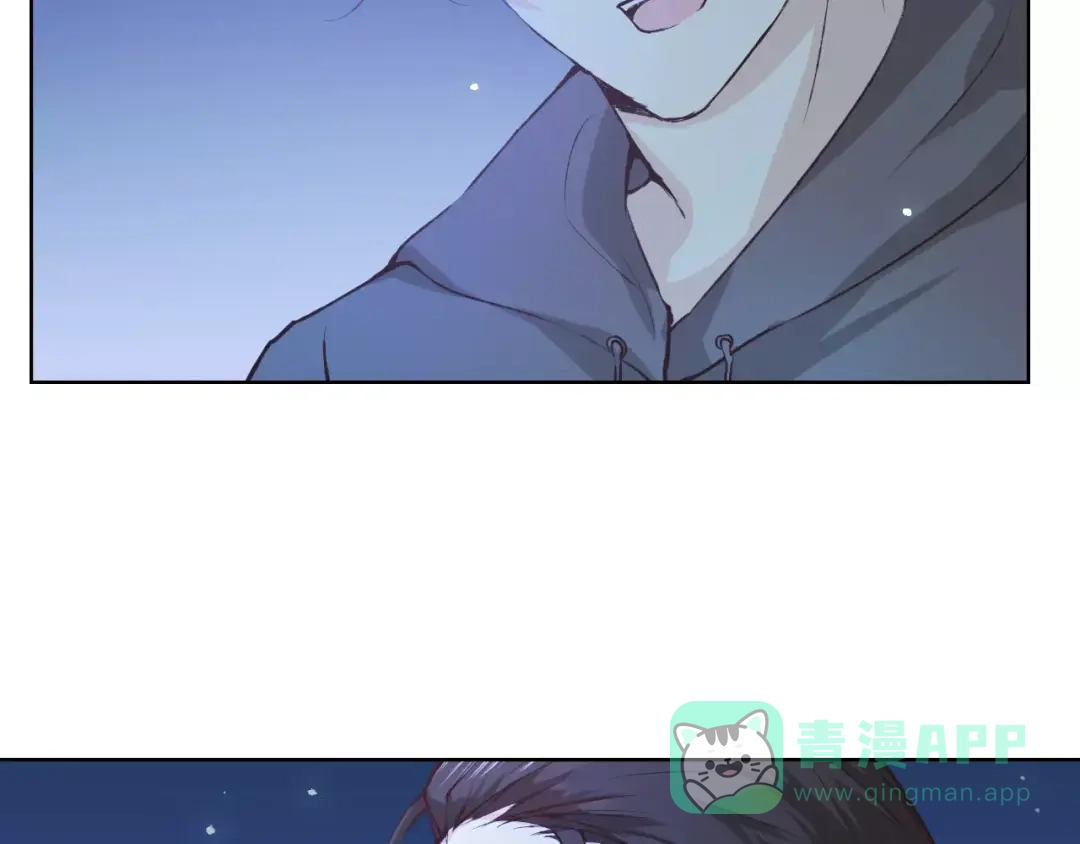 《我不是精分》第41话 和你在一起 第31页