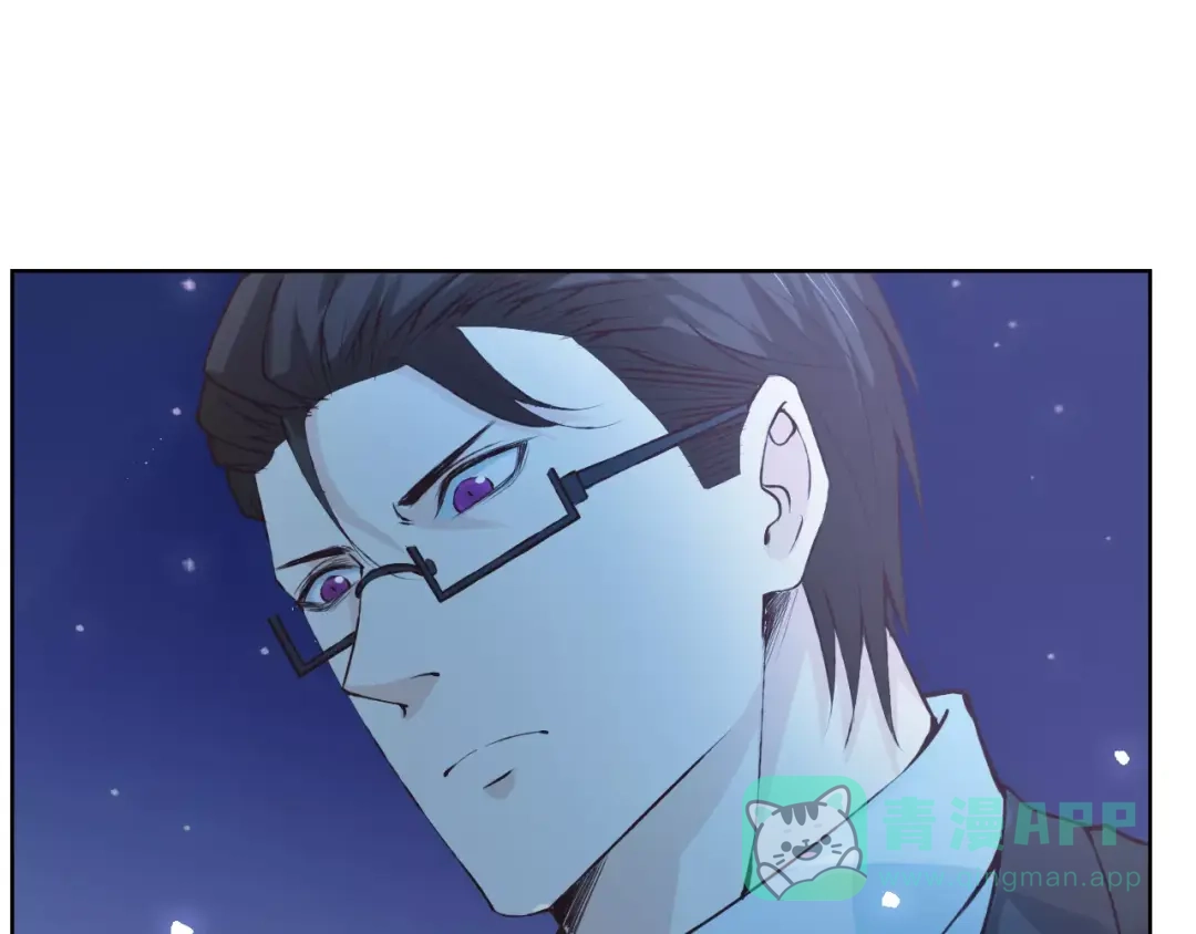 《我不是精分》第41话 和你在一起 第26页