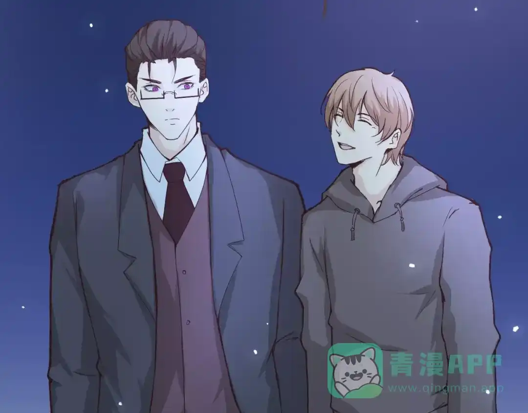 《我不是精分》第41话 和你在一起 第16页
