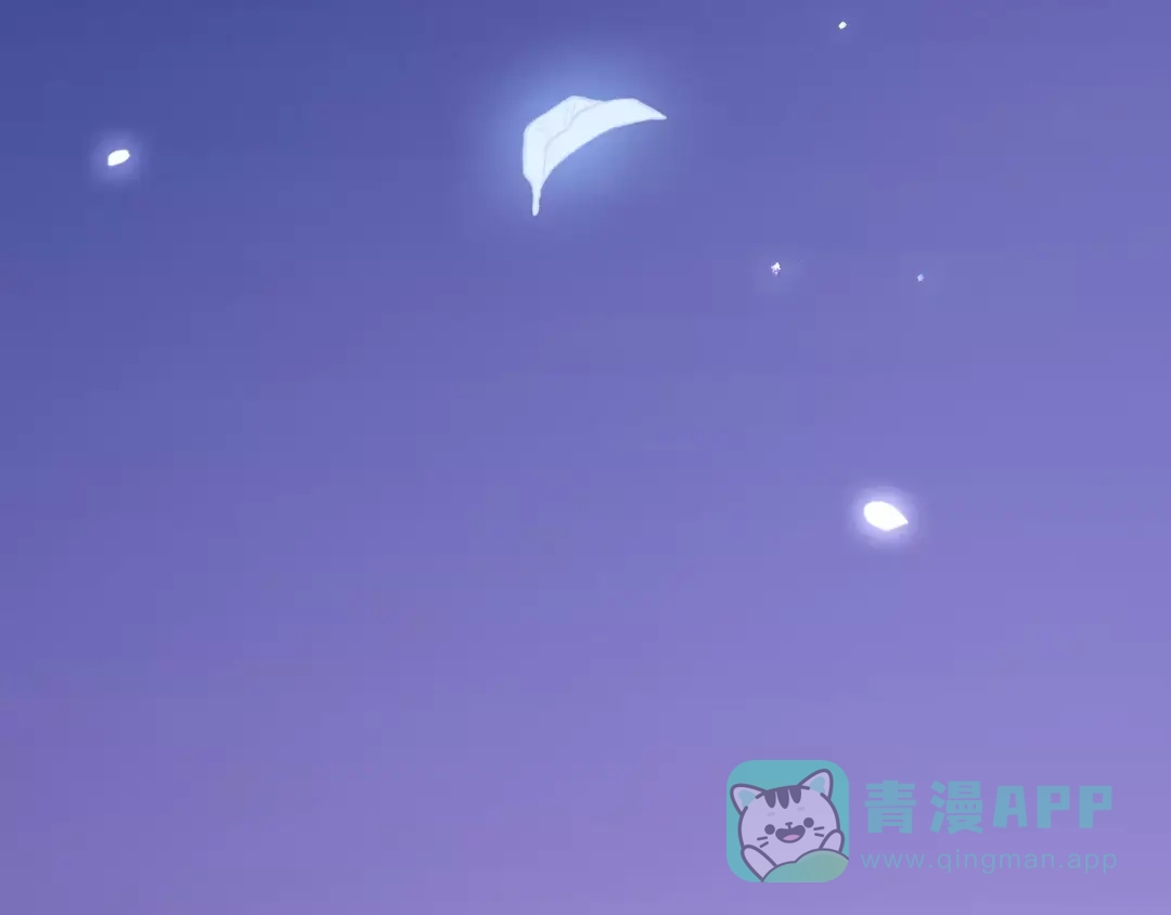 《我不是精分》第41话 和你在一起 第11页
