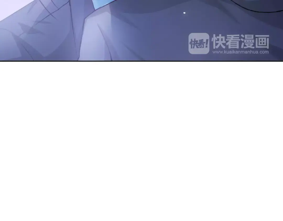 《我不是精分》第42话 记住你的名字 第20页