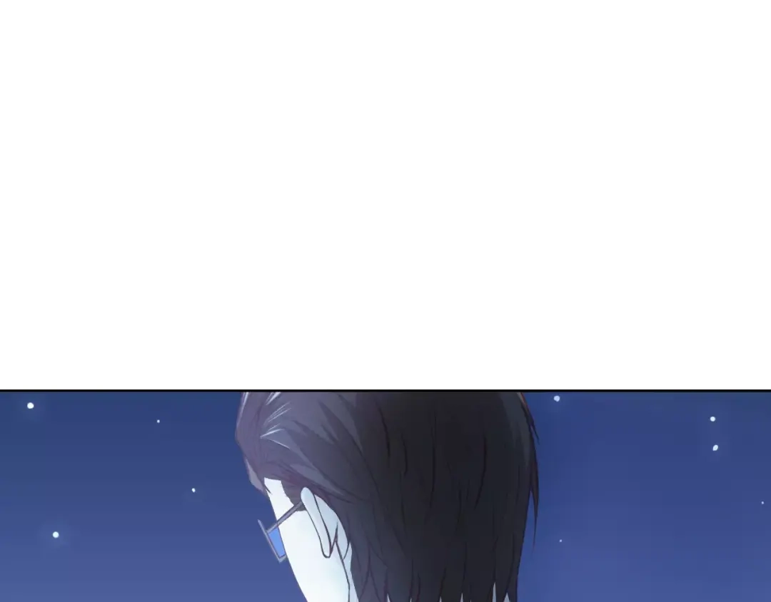 《我不是精分》第42话 记住你的名字 第47页