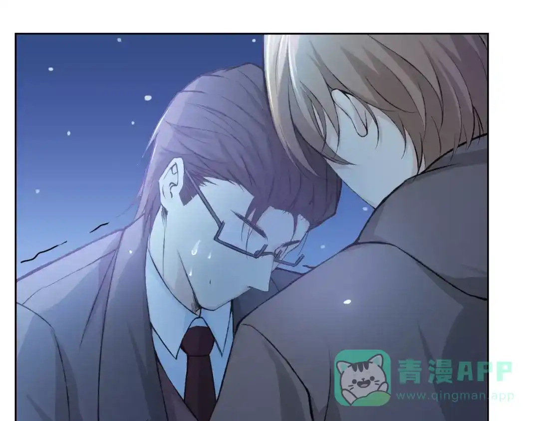 《我不是精分》第42话 记住你的名字 第21页