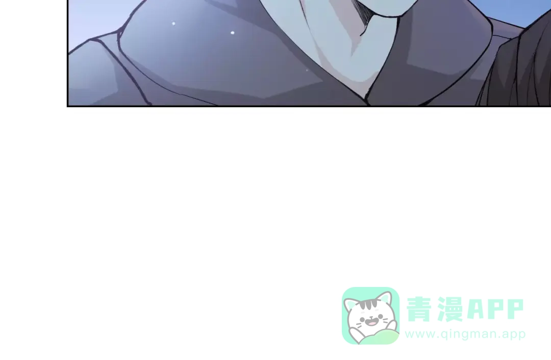 《我不是精分》第42话 记住你的名字 第26页