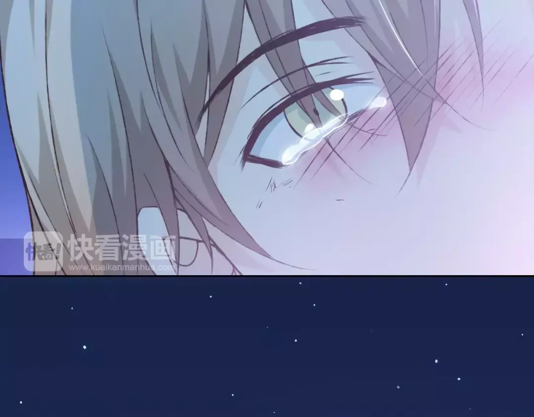《我不是精分》第42话 记住你的名字 第8页