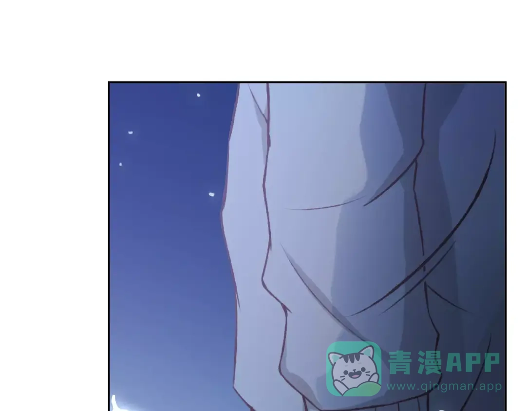 《我不是精分》第42话 记住你的名字 第81页