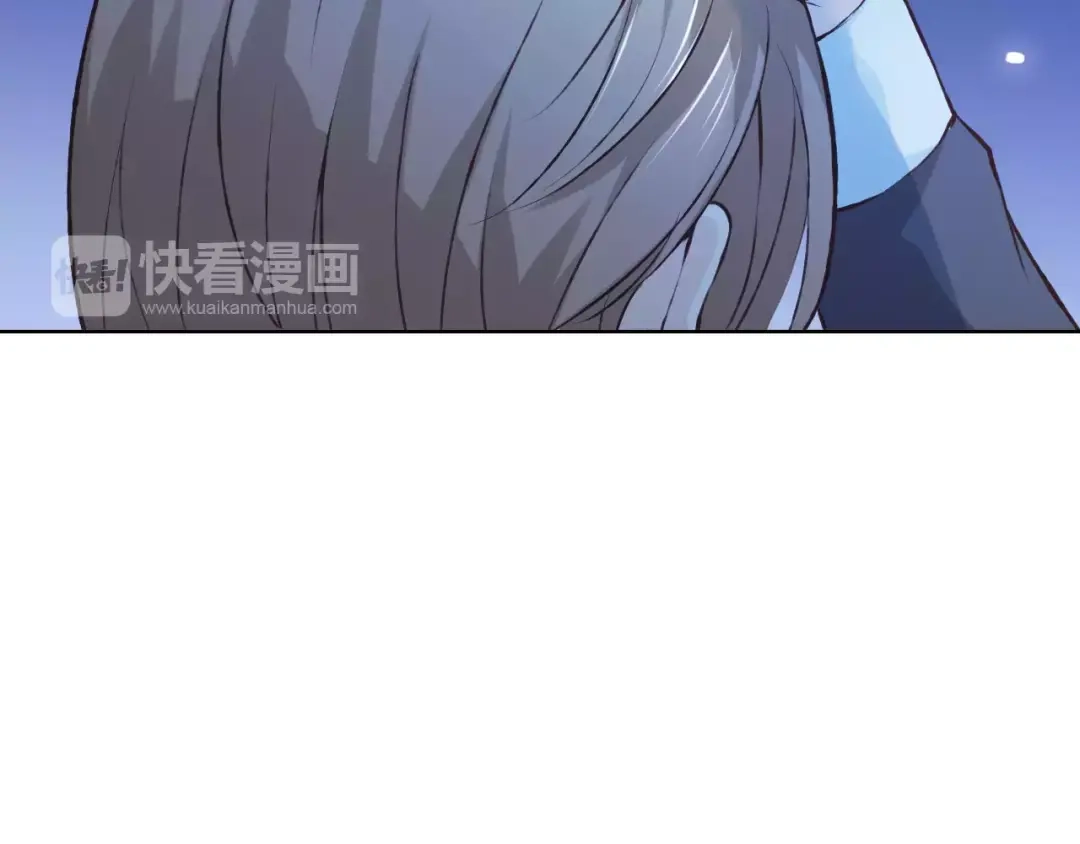 《我不是精分》第42话 记住你的名字 第60页