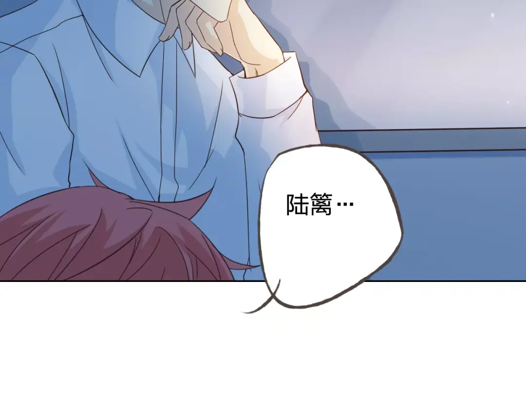 《我不是精分》第43话 摩天轮 第103页