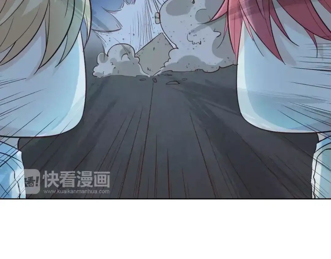 《我不是精分》第43话 摩天轮 第42页
