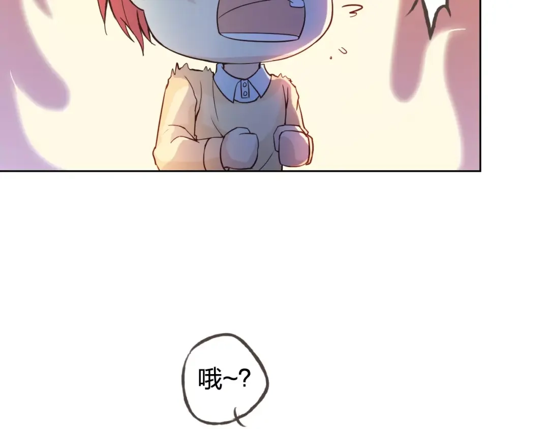 《我不是精分》第43话 摩天轮 第28页